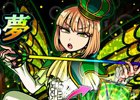 iOS/Android「ドラゴンポーカー」妖精が誘う新スペシャルダンジョン「夏の夜の夢」が開始