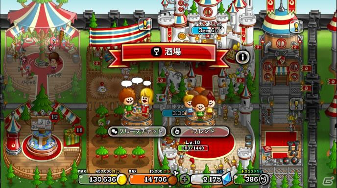 iOS/Android「城とドラゴン」にて「大盛りキーンちょっくら攻撃キャンペーン」が開催！の画像2