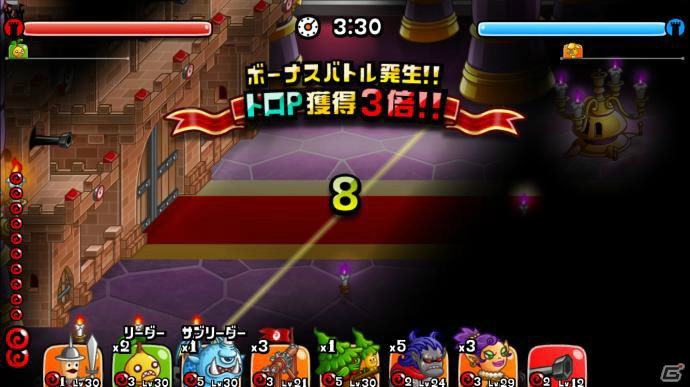 iOS/Android「城とドラゴン」にて「大盛りキーンちょっくら攻撃キャンペーン」が開催！の画像6