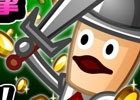 iOS/Android「城とドラゴン」にて「大盛りキーンちょっくら攻撃キャンペーン」が開催！