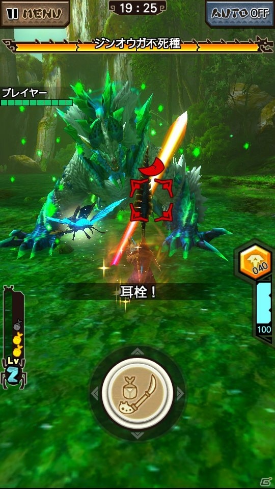 iOS/Android「モンスターハンター エクスプロア」Ver5.0大型アップデートが9月28日に実施決定の画像13