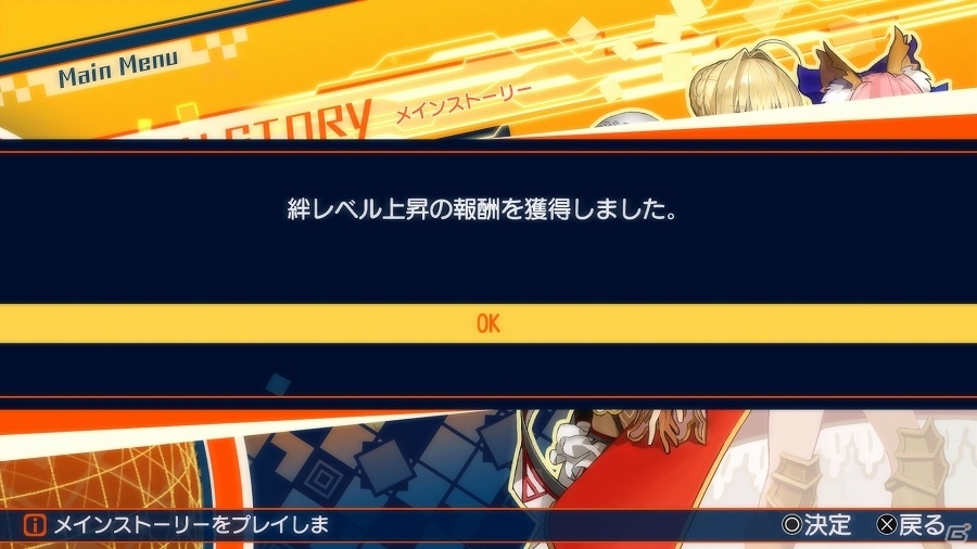 PS4/PS Vita「Fate/EXTELLA」シャフト制作によるOPアニメが公開！新たなサーヴァント“アルキメデス”“メドゥーサ”のプロフィールも公開の画像17