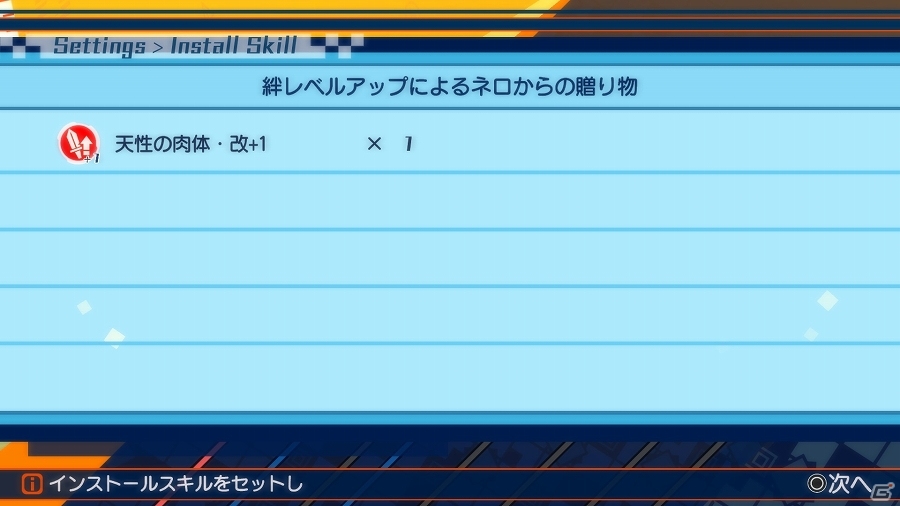 PS4/PS Vita「Fate/EXTELLA」シャフト制作によるOPアニメが公開！新たなサーヴァント“アルキメデス”“メドゥーサ”のプロフィールも公開の画像18