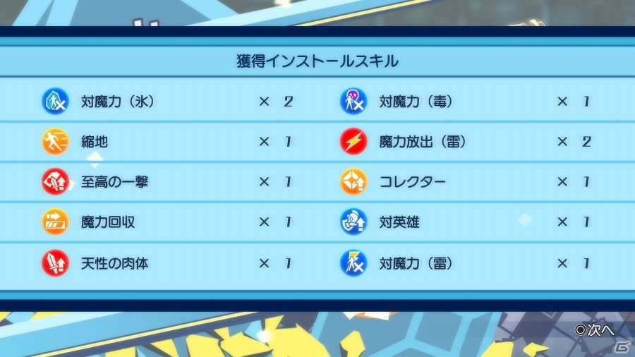 PS4/PS Vita「Fate/EXTELLA」シャフト制作によるOPアニメが公開！新たなサーヴァント“アルキメデス”“メドゥーサ”のプロフィールも公開の画像24