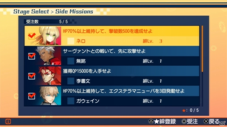 PS4/PS Vita「Fate/EXTELLA」シャフト制作によるOPアニメが公開！新たなサーヴァント“アルキメデス”“メドゥーサ”のプロフィールも公開の画像26