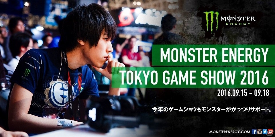 「ストリートファイターV – Evil Geniuses 勝ち抜きバトル」がTGS 2016のモンスターエナジーブースにて開催！の画像1