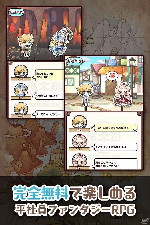 給料でアイテムを買って敵を倒せ！平社員ファンタジーRPG「アイテム代は経費で落ちない」がiOS/Android向けに配信の画像4