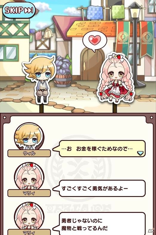 給料でアイテムを買って敵を倒せ！平社員ファンタジーRPG「アイテム代は経費で落ちない」がiOS/Android向けに配信の画像6