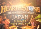 世界へのキップは誰の手に渡るのか！？「ハースストーン日本夏季選手権」の模様をレポート