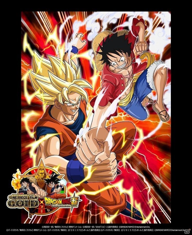 3DS「ONE PIECE 大海賊闘技場」×「ドラゴンボールZ 超究極武闘伝」異なるソフト間での対戦を可能にする“クロス対戦”が11月上旬の更新データで配信の画像1