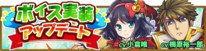 iOS/Android「オオカミ姫」キャラクターボイスの機能拡張を含むアップデートが実施！出演声優のサインプレゼントキャンペーンも開始の画像1