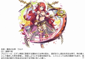 iOS/Android「オオカミ姫」キャラクターボイスの機能拡張を含むアップデートが実施！出演声優のサインプレゼントキャンペーンも開始の画像3