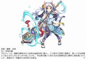iOS/Android「オオカミ姫」キャラクターボイスの機能拡張を含むアップデートが実施！出演声優のサインプレゼントキャンペーンも開始の画像4