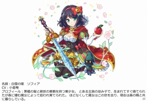 iOS/Android「オオカミ姫」キャラクターボイスの機能拡張を含むアップデートが実施！出演声優のサインプレゼントキャンペーンも開始の画像5