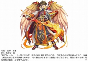 iOS/Android「オオカミ姫」キャラクターボイスの機能拡張を含むアップデートが実施！出演声優のサインプレゼントキャンペーンも開始の画像6