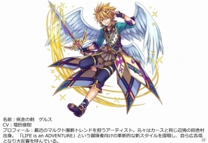 iOS/Android「オオカミ姫」キャラクターボイスの機能拡張を含むアップデートが実施！出演声優のサインプレゼントキャンペーンも開始の画像8