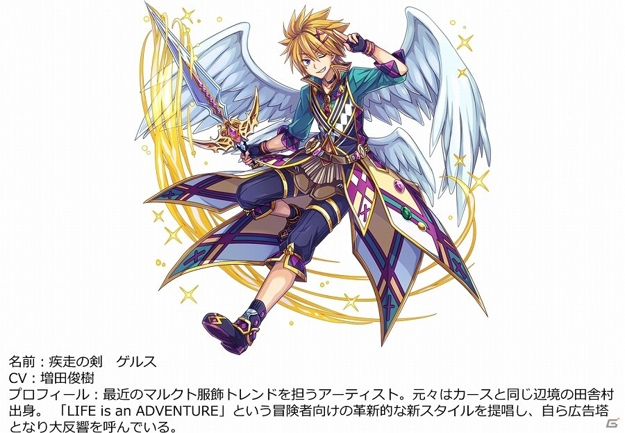 iOS/Android「オオカミ姫」キャラクターボイスの機能拡張を含むアップデートが実施！出演声優のサインプレゼントキャンペーンも開始の画像8