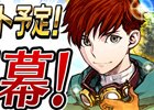 iOS/Android「戦の海賊」大型アップデートでギルドアリーナが正式オープン