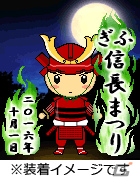 iOS/Android「ケータイ国盗り合戦」第60回ぎふ信長まつりでリアルイベントが開催決定の画像2