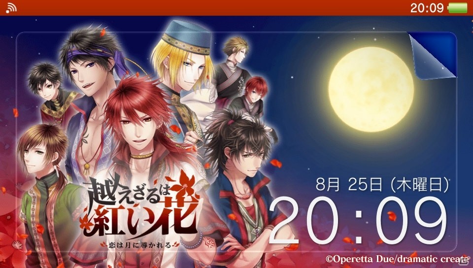 dramatic createのオータムセール！「アストラエアの白き永遠」「いろとりどりのセカイ」無料カスタムテーマも無料配信の画像10