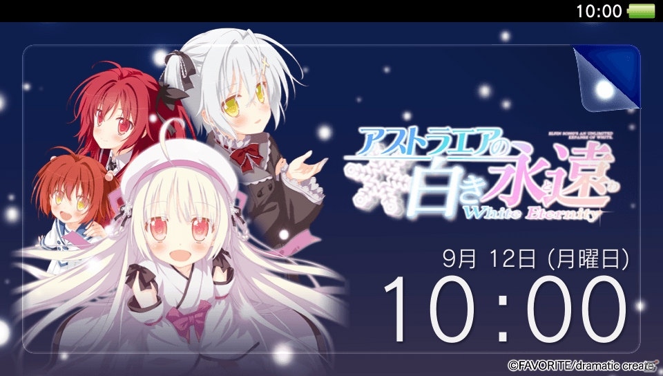 dramatic createのオータムセール！「アストラエアの白き永遠」「いろとりどりのセカイ」無料カスタムテーマも無料配信の画像12