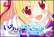 dramatic createのオータムセール！「アストラエアの白き永遠」「いろとりどりのセカイ」無料カスタムテーマも無料配信の画像2
