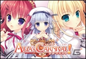 dramatic createのオータムセール！「アストラエアの白き永遠」「いろとりどりのセカイ」無料カスタムテーマも無料配信の画像3