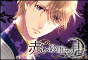 dramatic createのオータムセール！「アストラエアの白き永遠」「いろとりどりのセカイ」無料カスタムテーマも無料配信の画像6