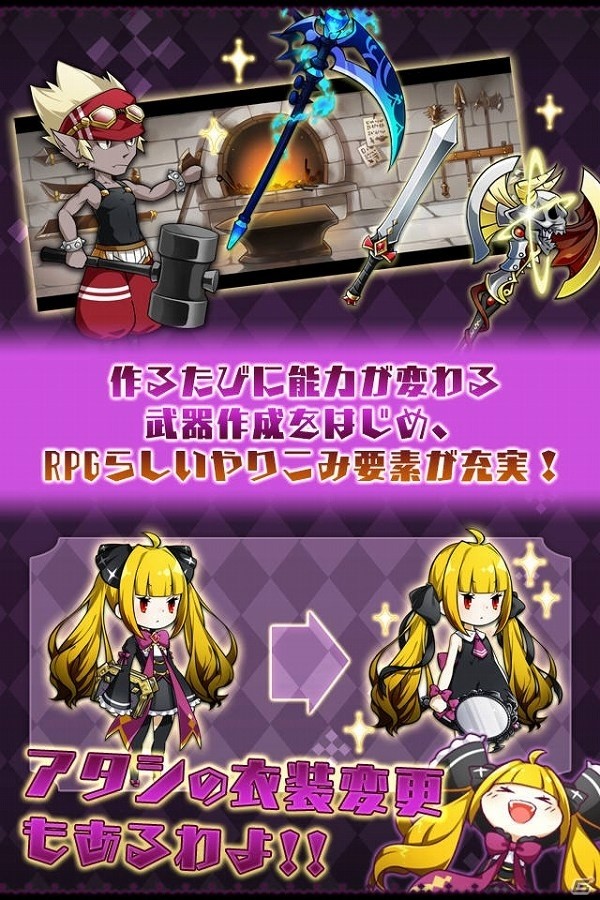 独特の世界観とクセになるストーリーが魅力！iOS/Android「あっきのじかん」が配信開始の画像2