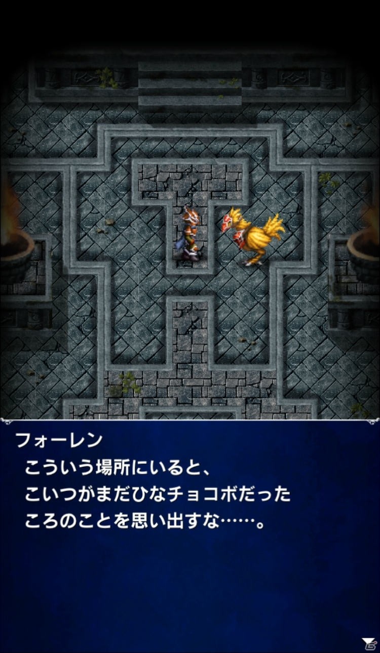 「ファイナルファンタジー ブレイブエクスヴィアス」FFBEオリジナルキャラが4体登場！5000ラピスの全員プレゼントもの画像8