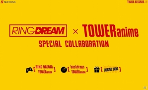「リングドリーム～女子プロレス大戦～」オリジナルキャラクター「田和玲子」が参戦！「TOWERanime」コラボの詳細が発表の画像1