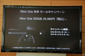 Xbox Oneの新タイトルを実機デモとともに紹介！稲船敬二氏も登壇した「Xbox Showcase」をレポートの画像16
