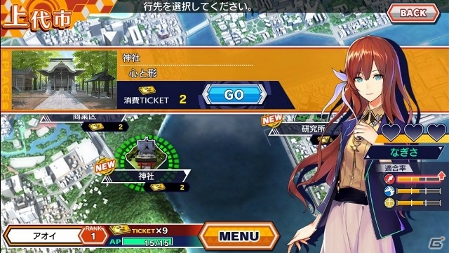 iOS/Android「ワールドチェイン」が本日配信！SSRキャラ「立花誾千代」が全員にプレゼントの画像4