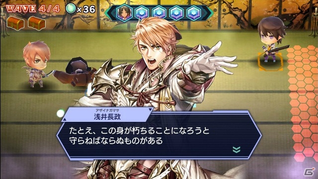 iOS/Android「ワールドチェイン」が本日配信！SSRキャラ「立花誾千代」が全員にプレゼントの画像7