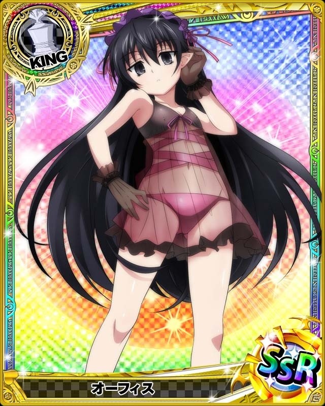 Mobage/GREE/dゲーム「ハイスクールD×D」クエストイベント「今夜は！お色気マックスです！」が開催の画像5