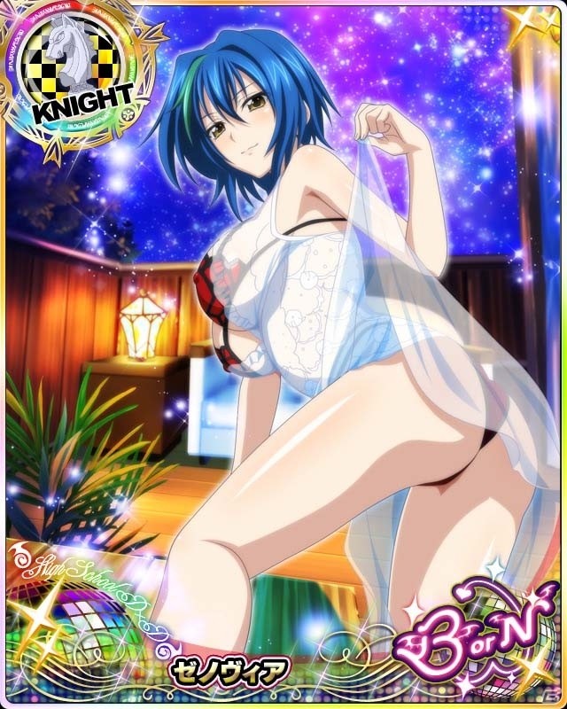 Mobage/GREE/dゲーム「ハイスクールD×D」クエストイベント「今夜は！お色気マックスです！」が開催の画像9