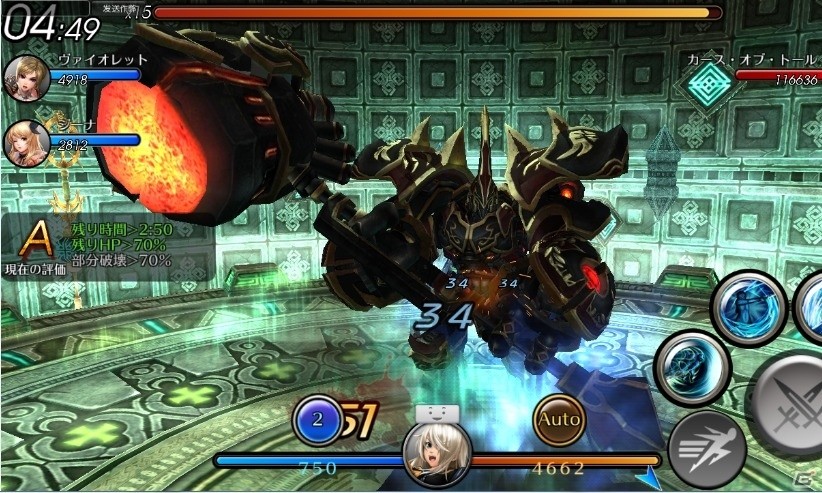 iOS/Android「EMPIRE IN THE STORM」ついにレナスが降臨！「ヴァルキリープロファイル2 シルメリア」コラボイベント第2弾が明日開催の画像3