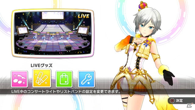 “肌”で感じるアイドルライブ！PS VR「アイドルマスター シンデレラガールズ ビューイングレボリューション」を先行体験の画像16
