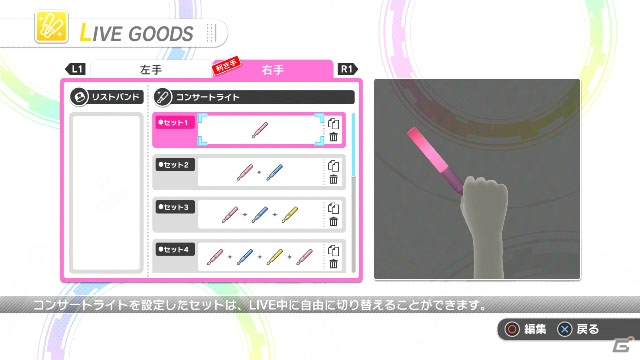 “肌”で感じるアイドルライブ！PS VR「アイドルマスター シンデレラガールズ ビューイングレボリューション」を先行体験の画像18
