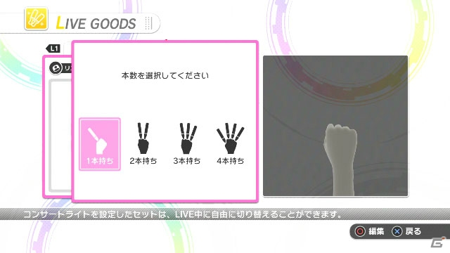 “肌”で感じるアイドルライブ！PS VR「アイドルマスター シンデレラガールズ ビューイングレボリューション」を先行体験の画像19