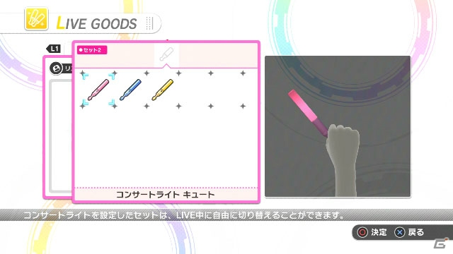 “肌”で感じるアイドルライブ！PS VR「アイドルマスター シンデレラガールズ ビューイングレボリューション」を先行体験の画像20