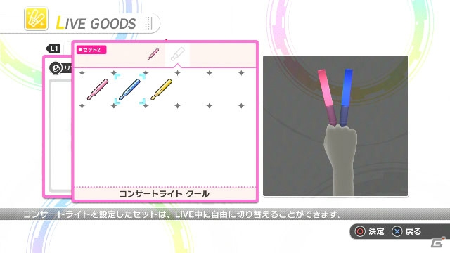 “肌”で感じるアイドルライブ！PS VR「アイドルマスター シンデレラガールズ ビューイングレボリューション」を先行体験の画像21