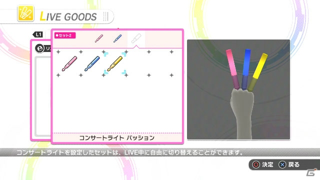“肌”で感じるアイドルライブ！PS VR「アイドルマスター シンデレラガールズ ビューイングレボリューション」を先行体験の画像22