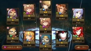 “片手間orやりこみ”どちらも歓迎なアクションストラテジーRPG「ブレイブリークロニクル」先行プレイレビューの画像6