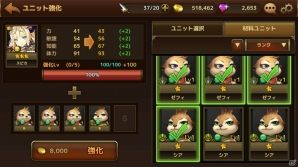 “片手間orやりこみ”どちらも歓迎なアクションストラテジーRPG「ブレイブリークロニクル」先行プレイレビューの画像7