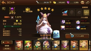 “片手間orやりこみ”どちらも歓迎なアクションストラテジーRPG「ブレイブリークロニクル」先行プレイレビューの画像8