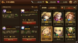 “片手間orやりこみ”どちらも歓迎なアクションストラテジーRPG「ブレイブリークロニクル」先行プレイレビューの画像9