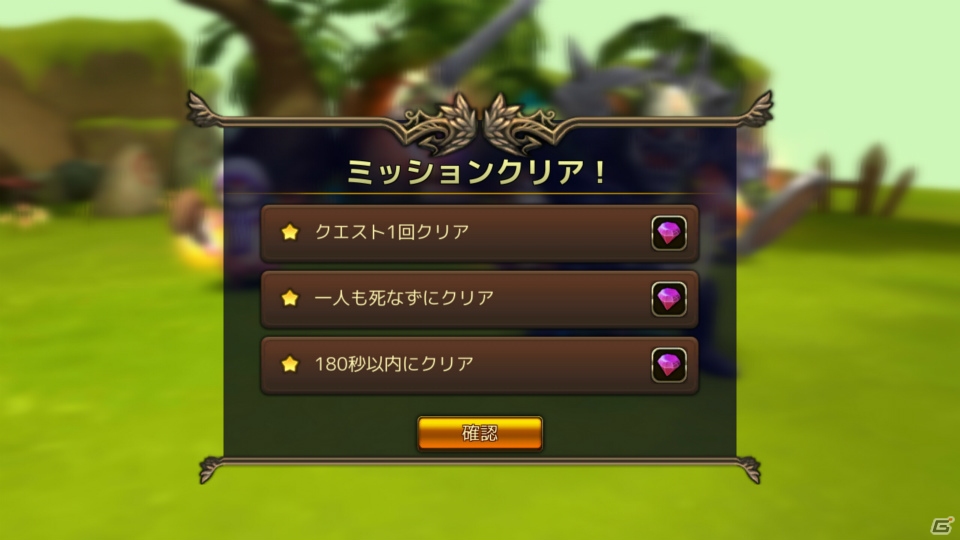 “片手間orやりこみ”どちらも歓迎なアクションストラテジーRPG「ブレイブリークロニクル」先行プレイレビューの画像4