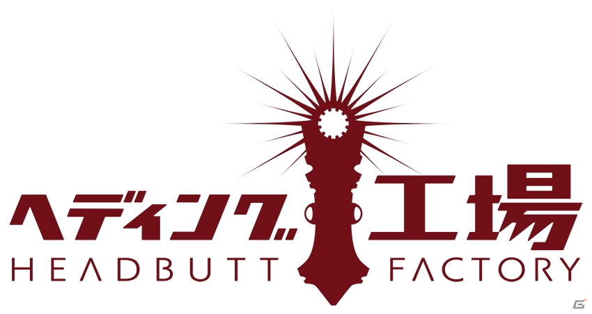 不思議ヘディング体験ができるPS VR向けアクション「ヘディング工場」が発表！TGS 2016にも出展の画像1