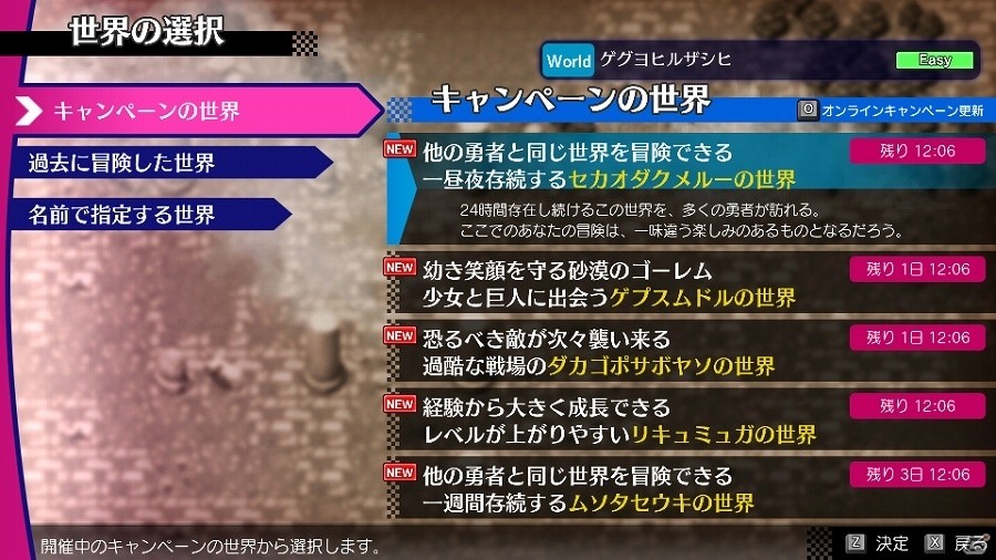 PC版「不思議のクロニクル 振リ返リマセン勝ツマデハ」が配信開始―10％オフとなる早期購入特典も実施の画像3